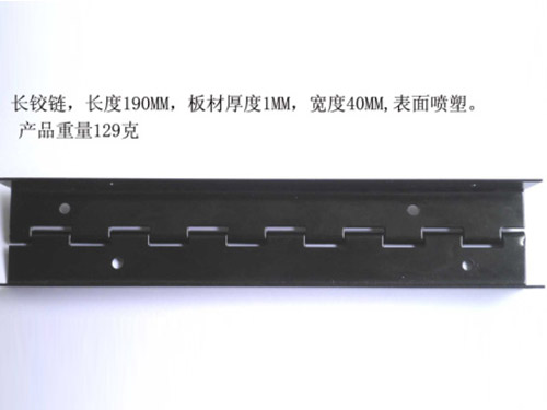 铰链